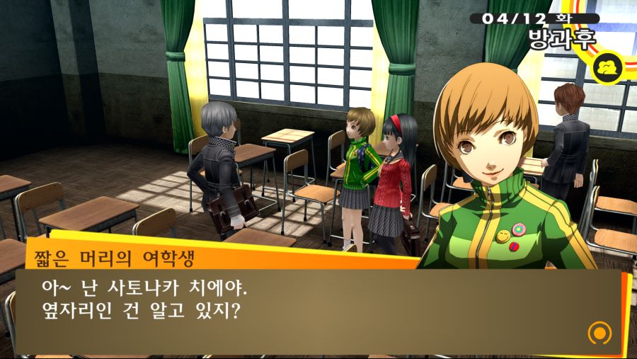 P4G (2).png