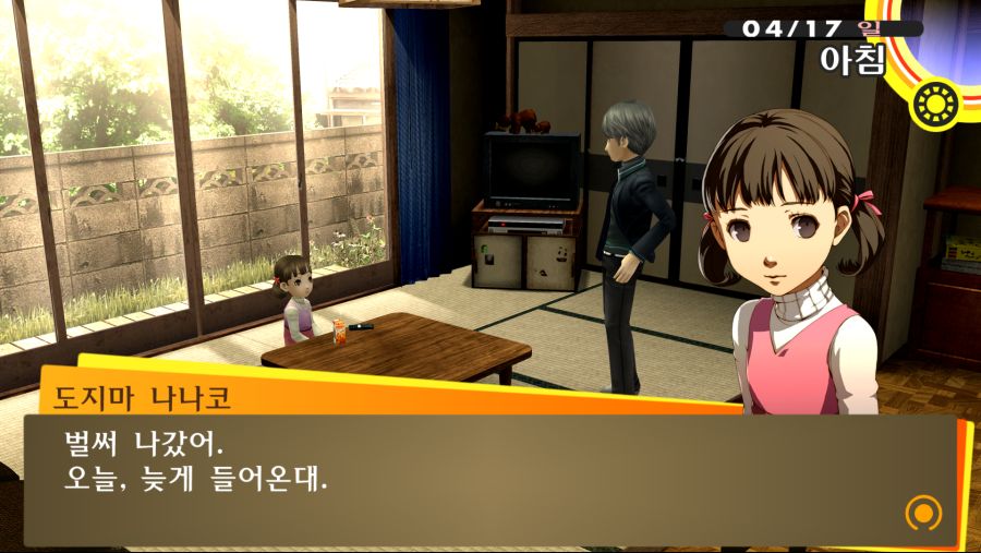 P4G (9).png