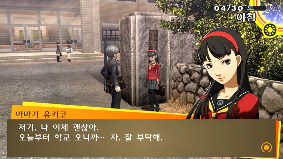 P4G (15).png