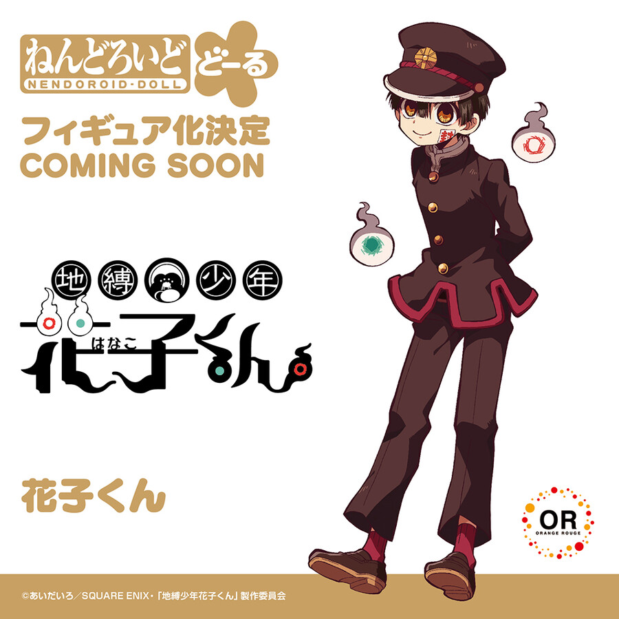 [굿스마일, 맥스팩토리] AnimeJapan 2022 신작정보_11.jpg