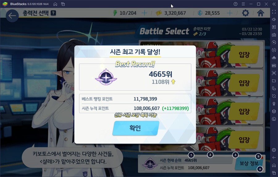 블루아카)으아아 천명 찔렀다 | 블루 아카이브 | RULIWEB 블루아카)으아아 천명 찔렀다 | 블루 아카이브 | Ruliweb