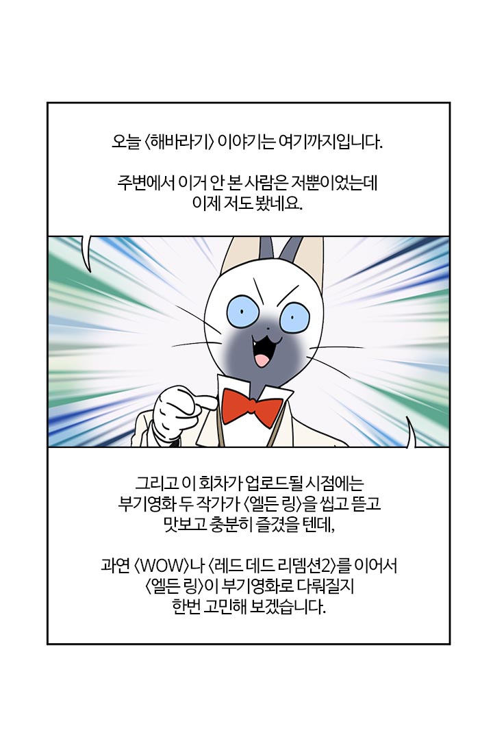 부기영화 라단 축제다