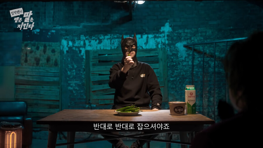 인방) 침착맨 - 맵크나이트와 조커_6.png