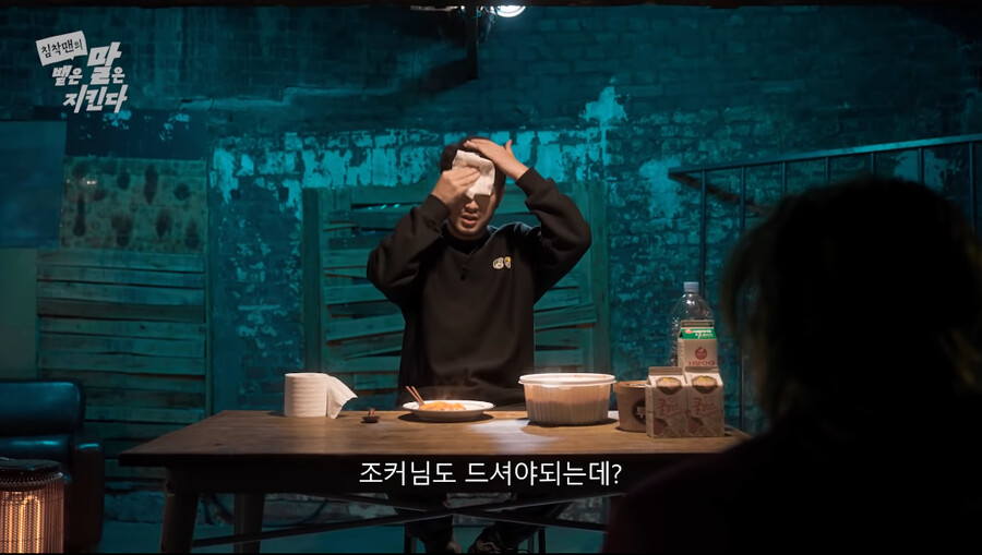 인방) 침착맨 - 맵크나이트와 조커_10.png