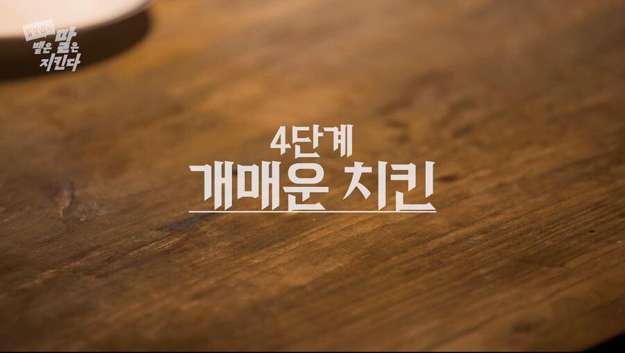 인방) 침착맨 - 맵크나이트와 조커_13.png