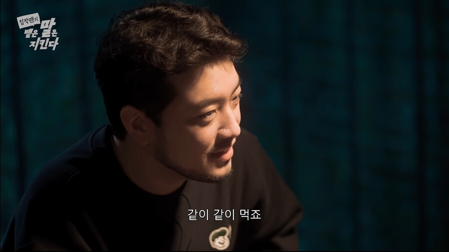 인방) 침착맨 - 맵크나이트와 조커_24.png