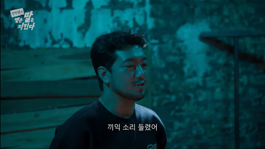 인방) 침착맨 - 맵크나이트와 조커_37.png