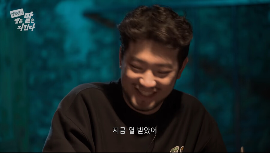 인방) 침착맨 - 맵크나이트와 조커_46.png