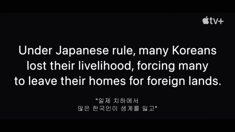 [애플TV] '파친코' 첫 회 오프닝_2.jpg