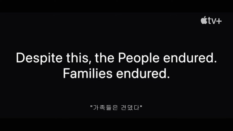 [애플TV] '파친코' 첫 회 오프닝_5.jpg