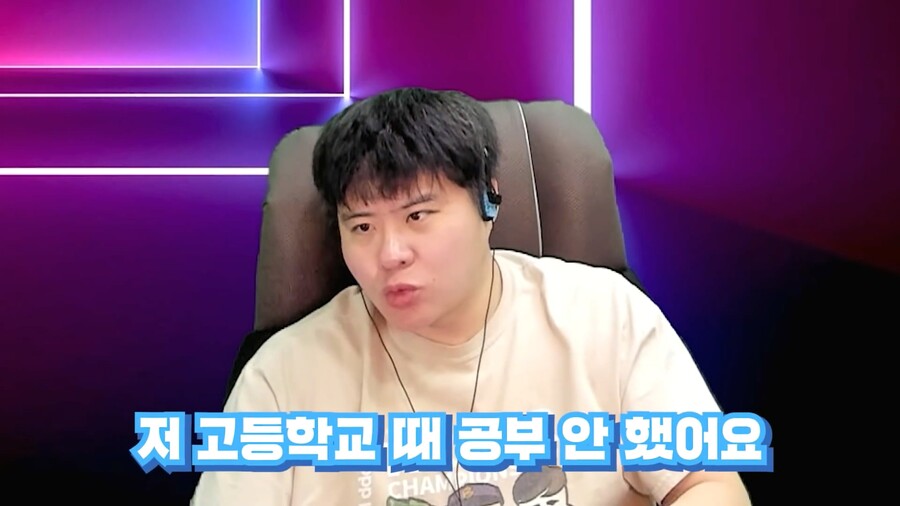 인방) 스트리머 똘똘똘이의 성공비결_2.jpg