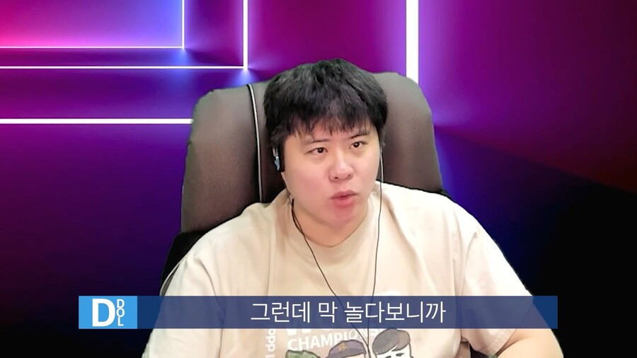 인방) 스트리머 똘똘똘이의 성공비결_4.jpg
