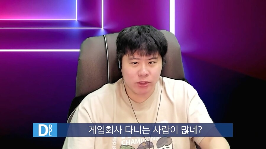 인방) 스트리머 똘똘똘이의 성공비결_9.jpg