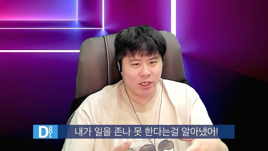 인방) 스트리머 똘똘똘이의 성공비결_18.jpg