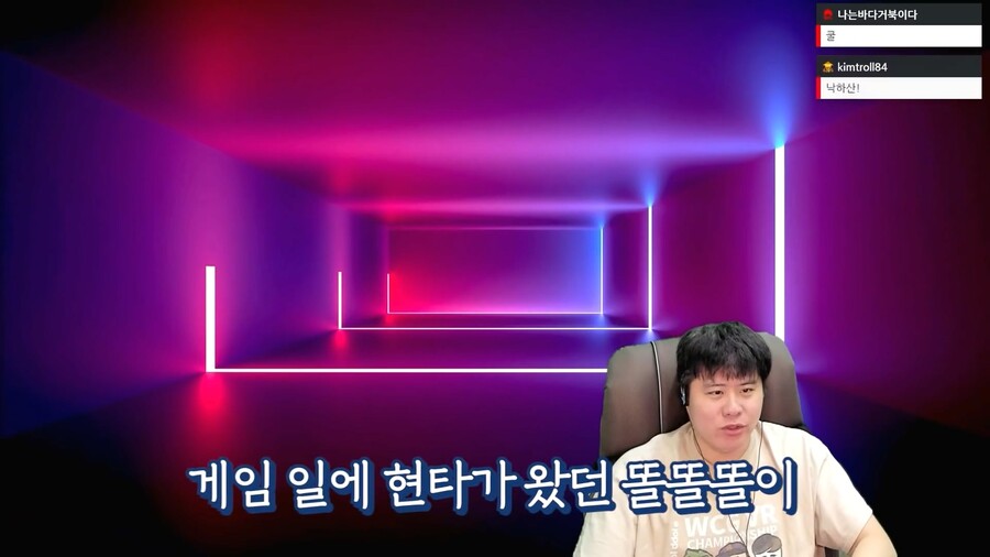 인방) 스트리머 똘똘똘이의 성공비결_19.jpg