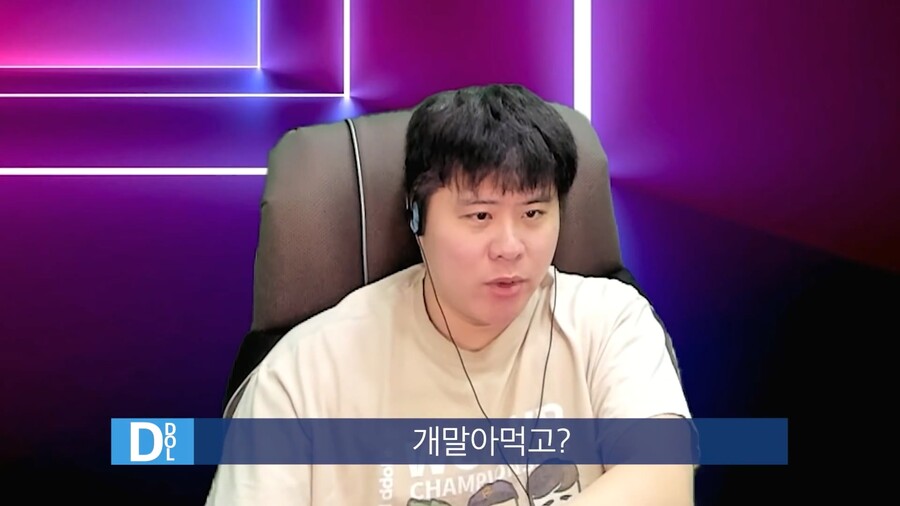 인방) 스트리머 똘똘똘이의 성공비결_25.jpg
