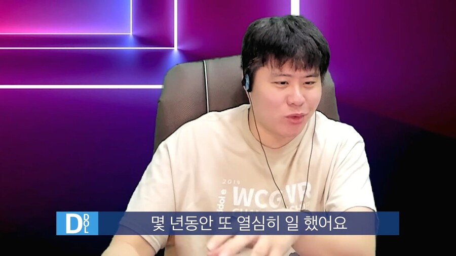 인방) 스트리머 똘똘똘이의 성공비결_34.jpg