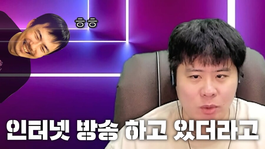 인방) 스트리머 똘똘똘이의 성공비결_42.jpg