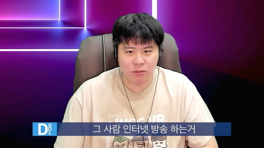 인방) 스트리머 똘똘똘이의 성공비결_44.jpg