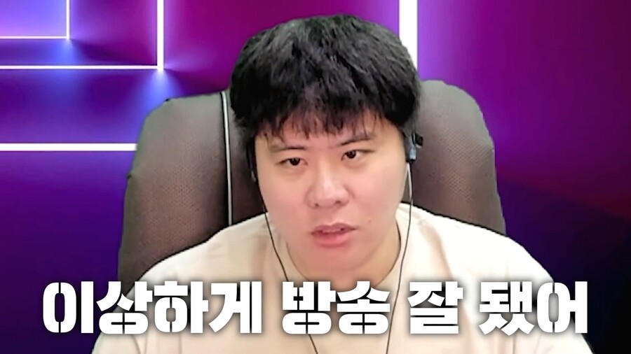 인방) 스트리머 똘똘똘이의 성공비결_48.jpg