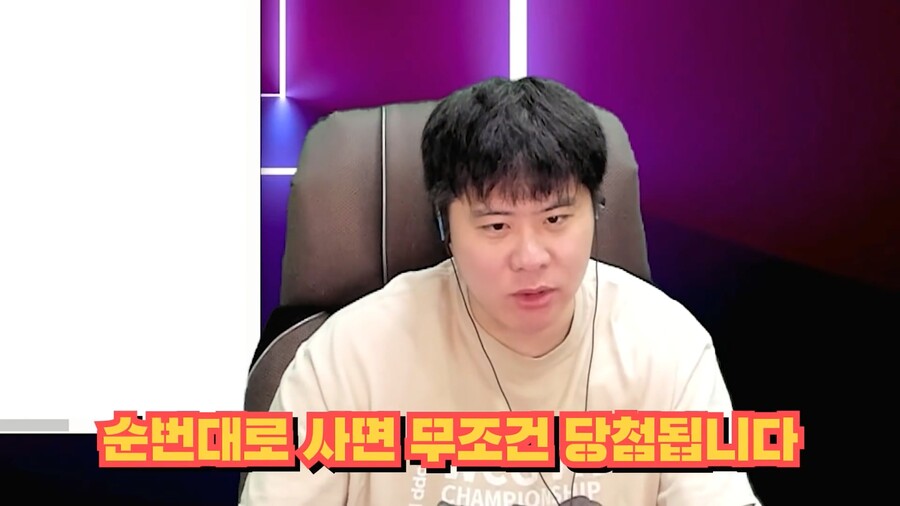 인방) 스트리머 똘똘똘이의 성공비결_55.jpg