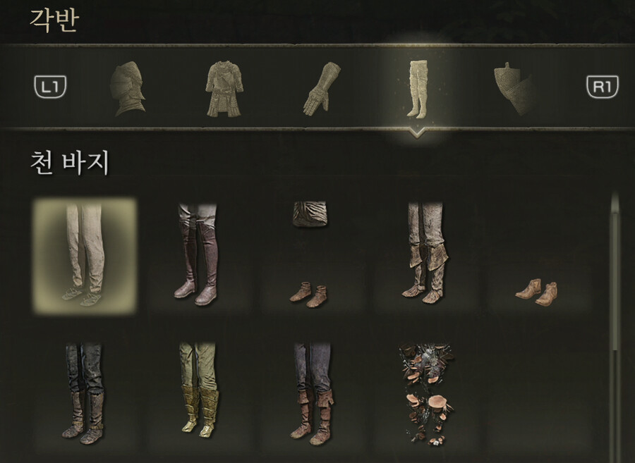 엘든링 방어구 수집 체크 리스트_4.png