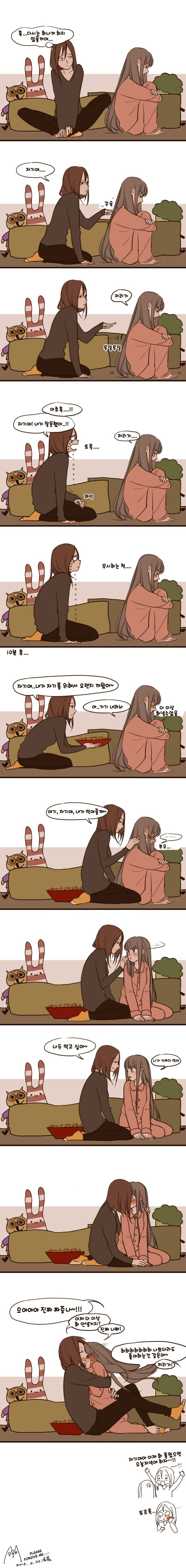 진짜 레즈가 그렸다는 레즈만화_4.jpg