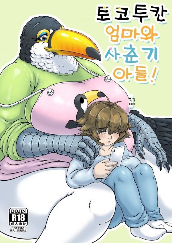 상남자특)종족 성별 안가리고 침_1.jpg