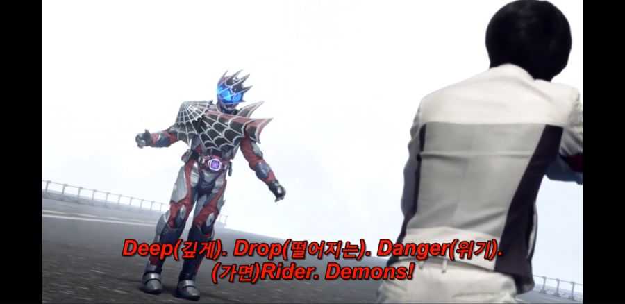 [가면라이더 리바이스] 데몬즈맨 노 웨이 홈_12.jpg