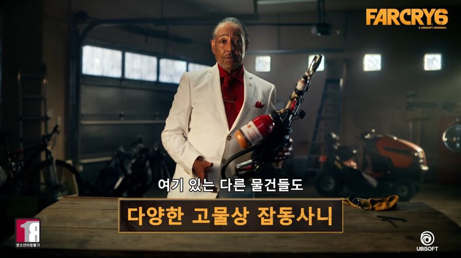 파크라이) 주인공의 무기를 평가하는 악역_8.jpg