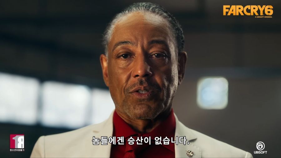 파크라이) 주인공의 무기를 평가하는 악역_14.jpg