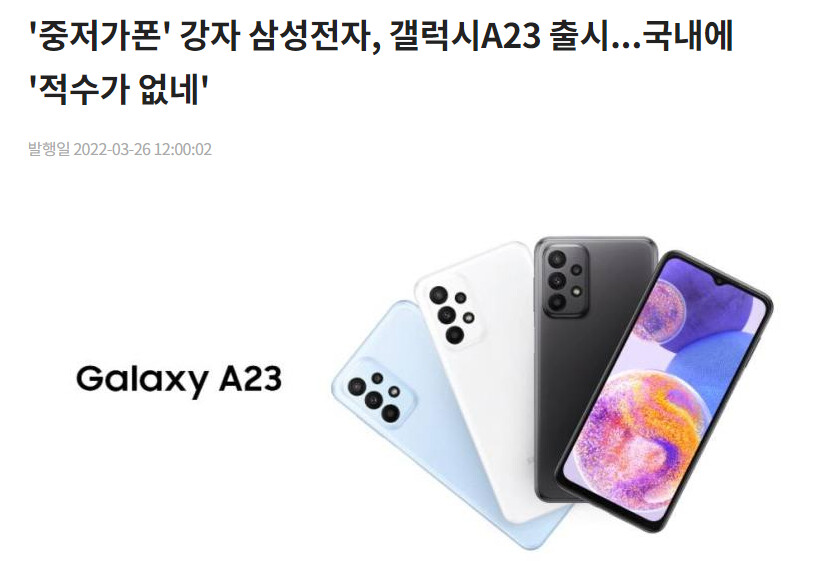 삼성) 어제자 언플 올타임 레전드_3.png