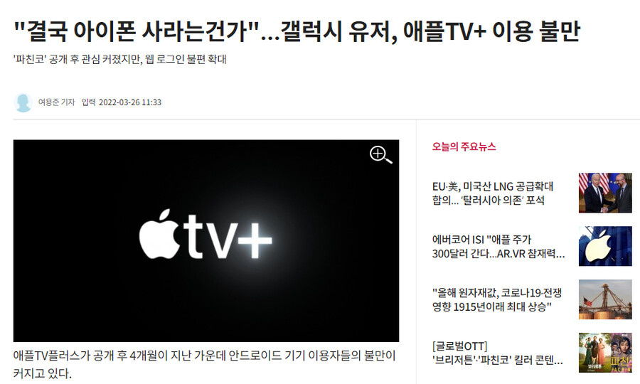 삼성) 어제자 언플 올타임 레전드_4.png