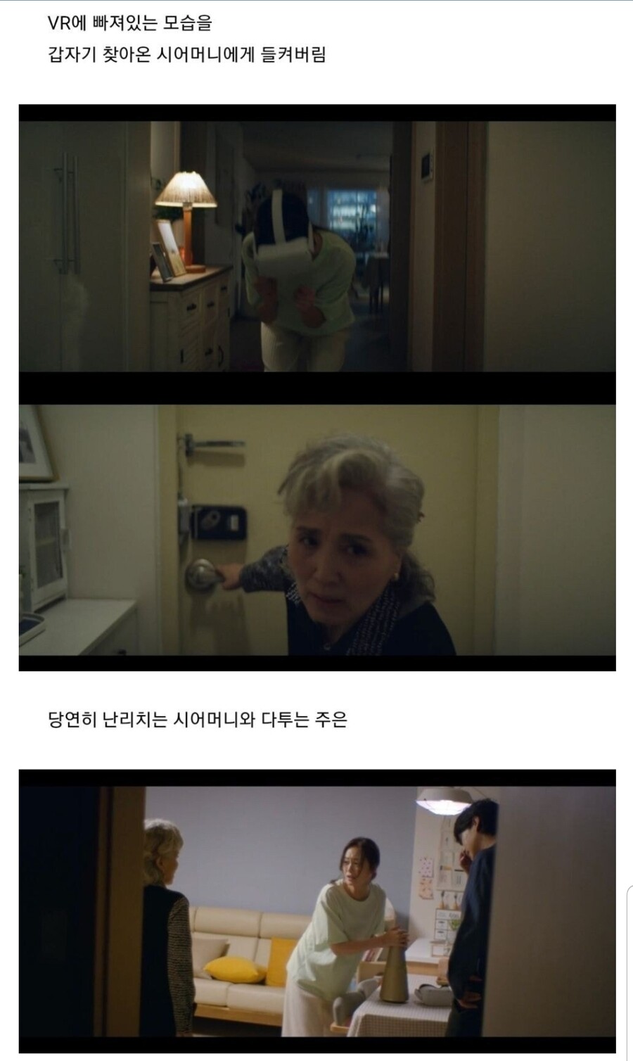 스압) 전소민 주연의 KBS 단편드라마 : AI_11.jpg