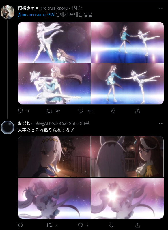 말딸) 이벤트 PV를 본 일본유저들.jpg_9.jpg