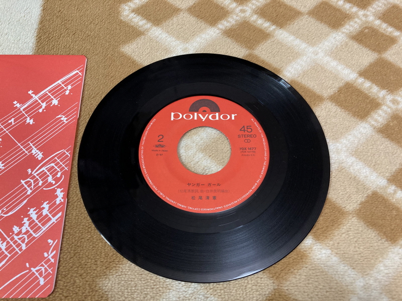 메존일각(めぞん一刻) PC-9801 & 써니 샤이니 모닝(EP)~_8.jpg