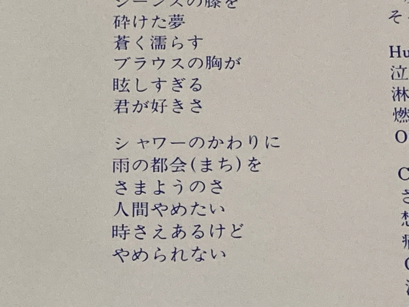 메존일각(めぞん一刻) PC-9801 & 써니 샤이니 모닝(EP)~_20.jpg