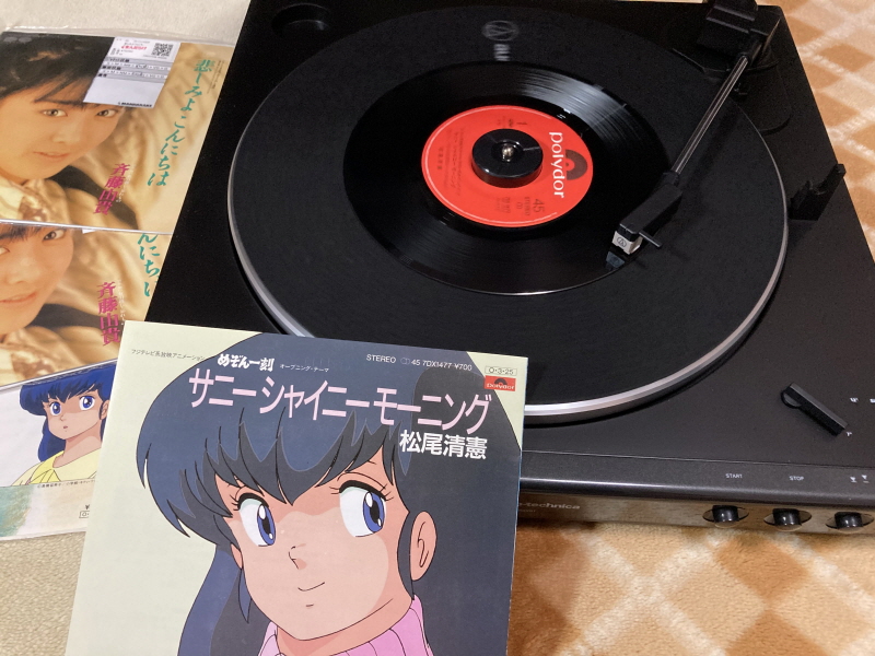 메존일각(めぞん一刻) PC-9801 & 써니 샤이니 모닝(EP)~_23.jpg