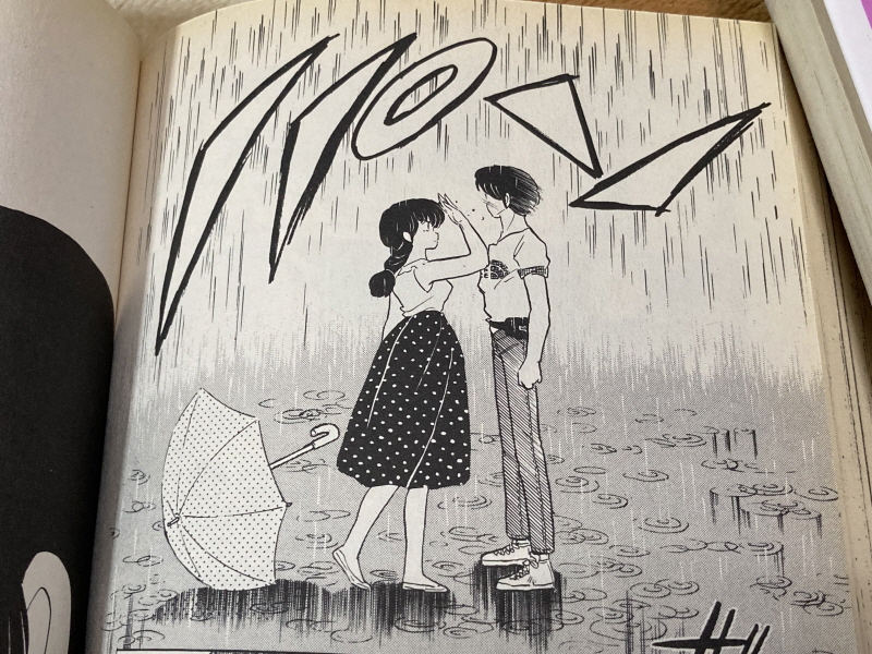 메존일각(めぞん一刻) PC-9801 & 써니 샤이니 모닝(EP)~_33.jpg