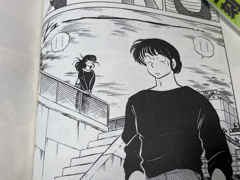 메존일각(めぞん一刻) PC-9801 & 써니 샤이니 모닝(EP)~_42.jpg