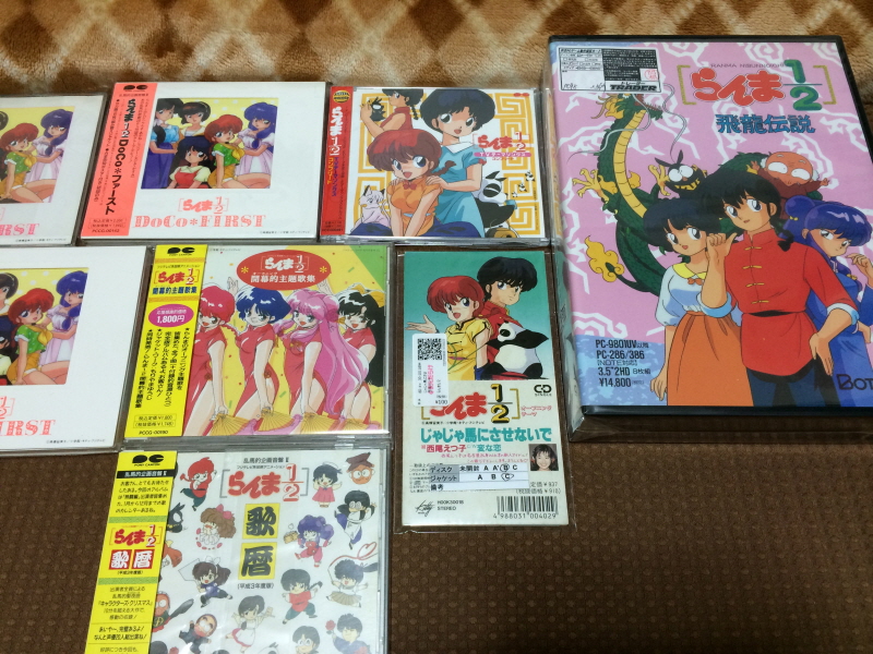 메존일각(めぞん一刻) PC-9801 & 써니 샤이니 모닝(EP)~_81.jpg