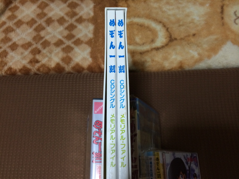 메존일각(めぞん一刻) PC-9801 & 써니 샤이니 모닝(EP)~_115.jpg