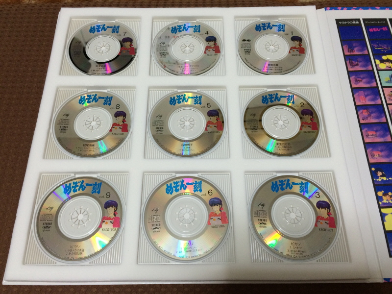 메존일각(めぞん一刻) PC-9801 & 써니 샤이니 모닝(EP)~_116.jpg