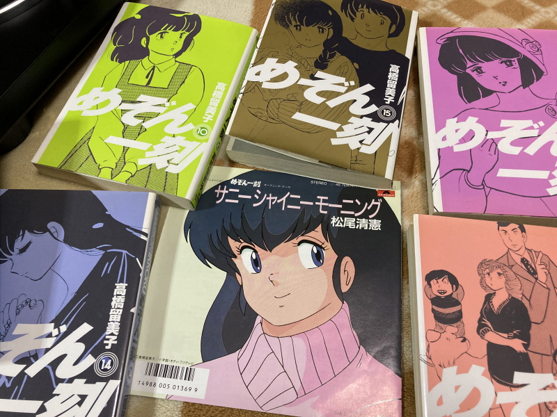 메존일각(めぞん一刻) PC-9801 & 써니 샤이니 모닝(EP)~_138.jpg