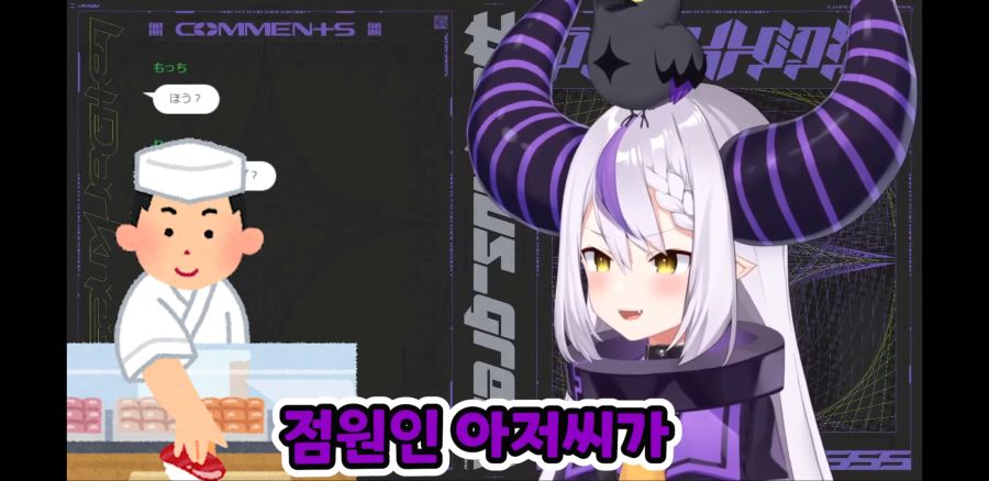 버튜버) 그걸 왜 먹어요_2.jpg