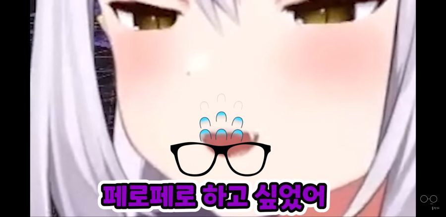 버튜버) 그걸 왜 먹어요_9.jpg