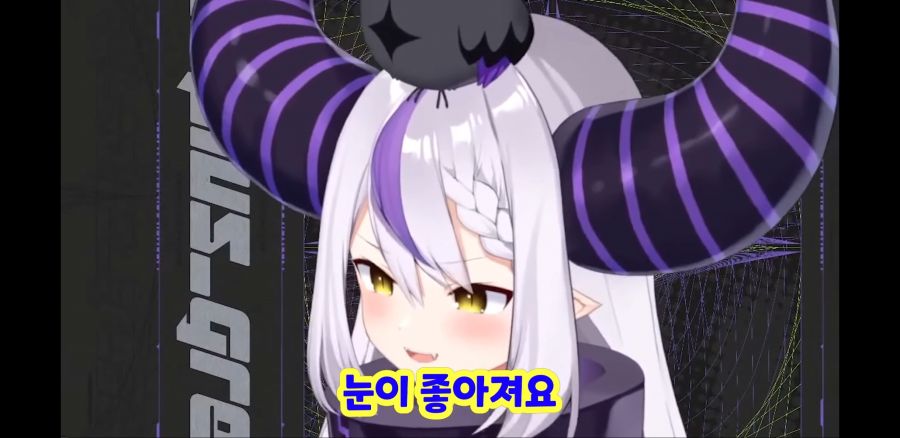 버튜버) 그걸 왜 먹어요_12.jpg