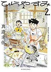 2022년 일본 만화대상 결과 (리스트 포함 입니다)_3.jpg