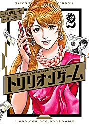 2022년 일본 만화대상 결과 (리스트 포함 입니다)_6.jpg