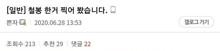 철봉을 해봤습니다.gif_1.jpeg